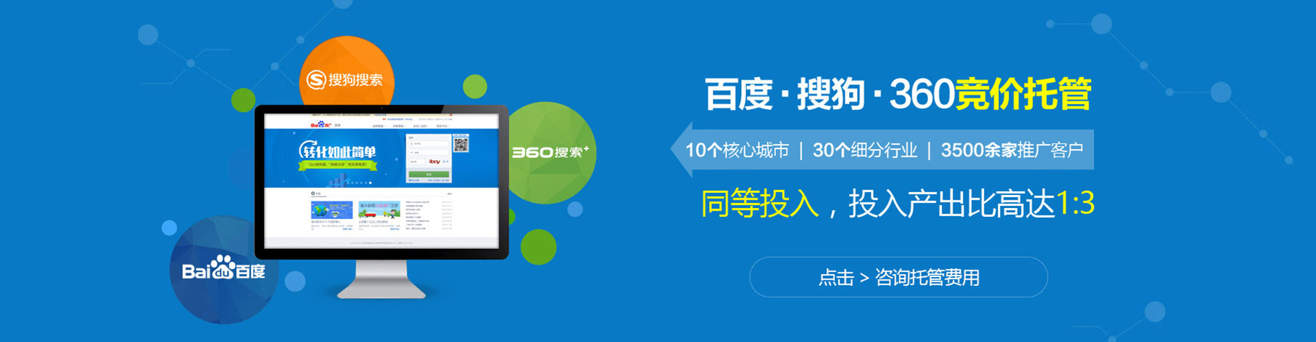靖边信息流优化师