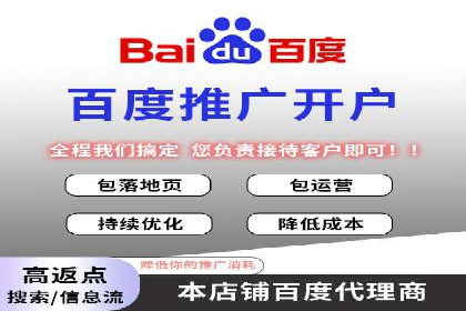 案例解析：百度推广费用如何实现精准定位